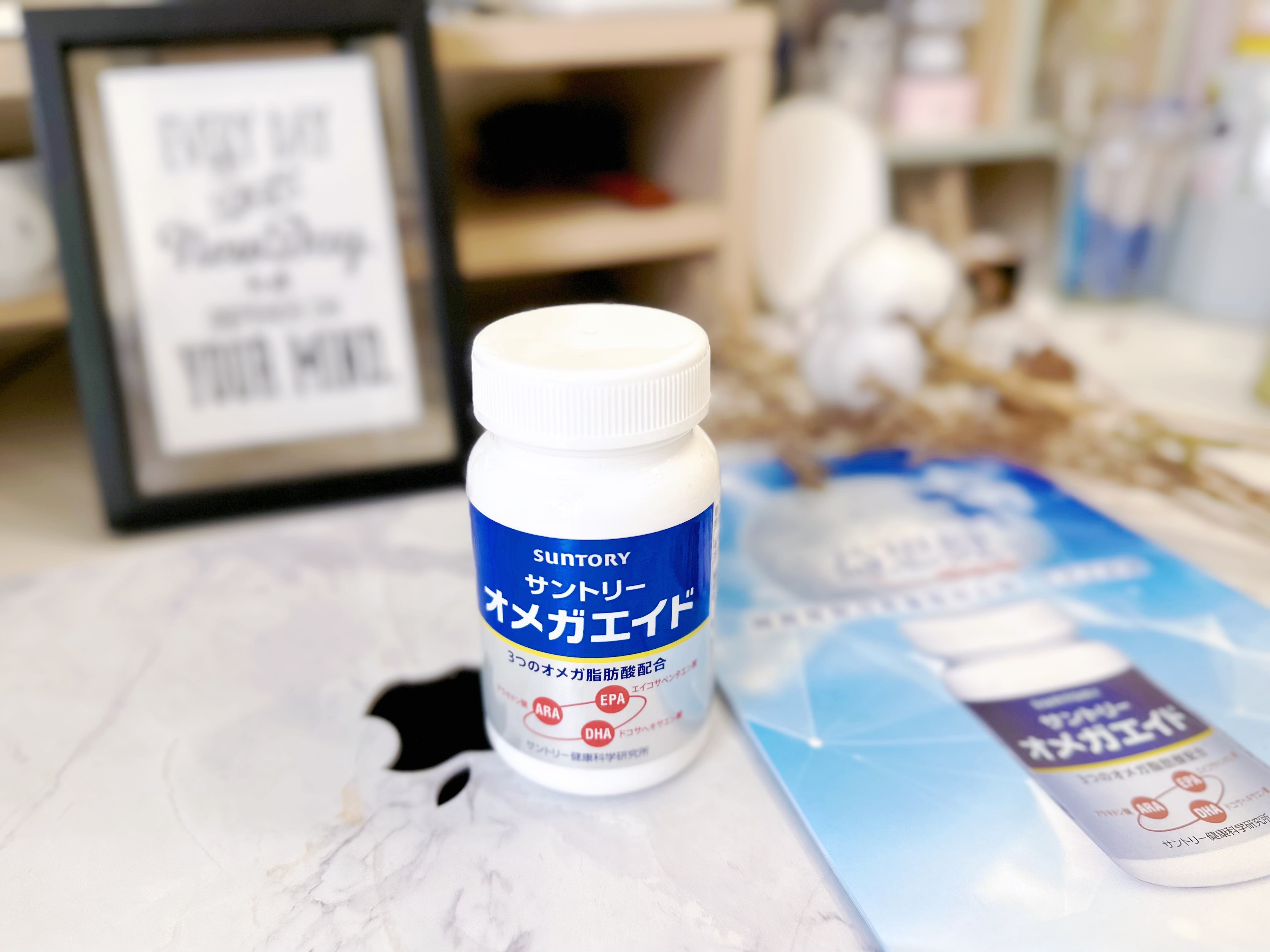 身心保養保健食品推薦！「三得利 益思健」一瓶身心雙效、精準補
