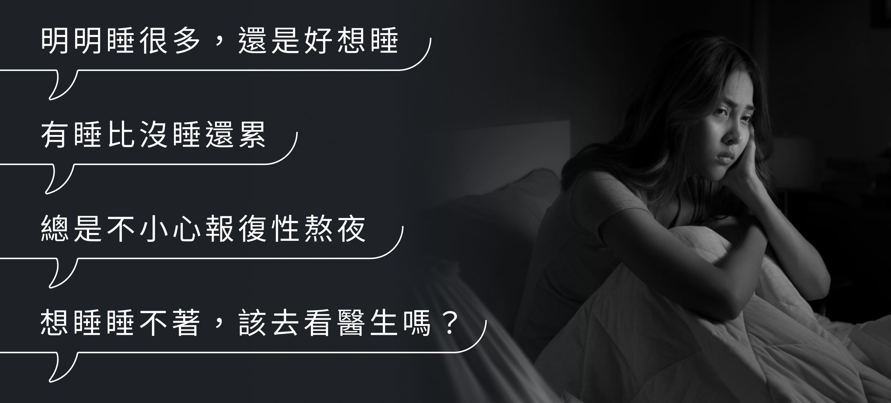 Znie 睡眠小精靈- 一起剁手