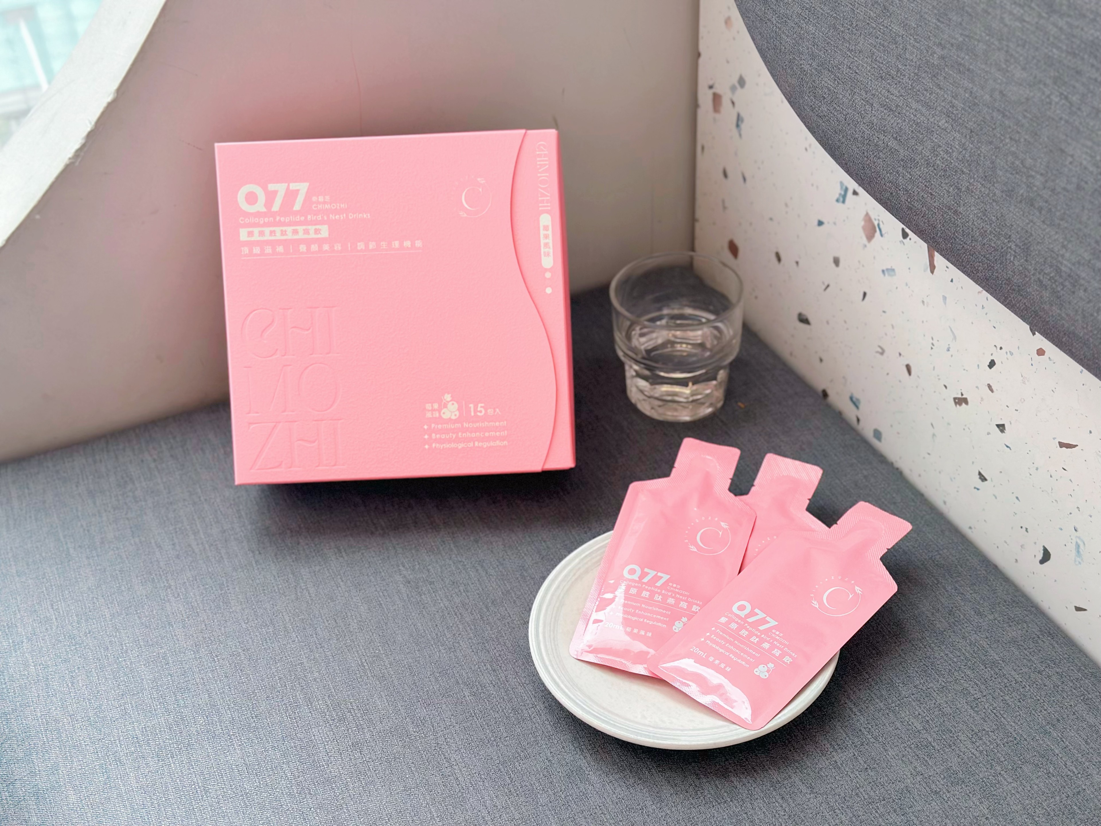 孕婦膠原蛋白飲開箱！奇暮芝「Q77膠原胜肽燕窩飲」忙碌媽咪也能簡單補充美麗能量。