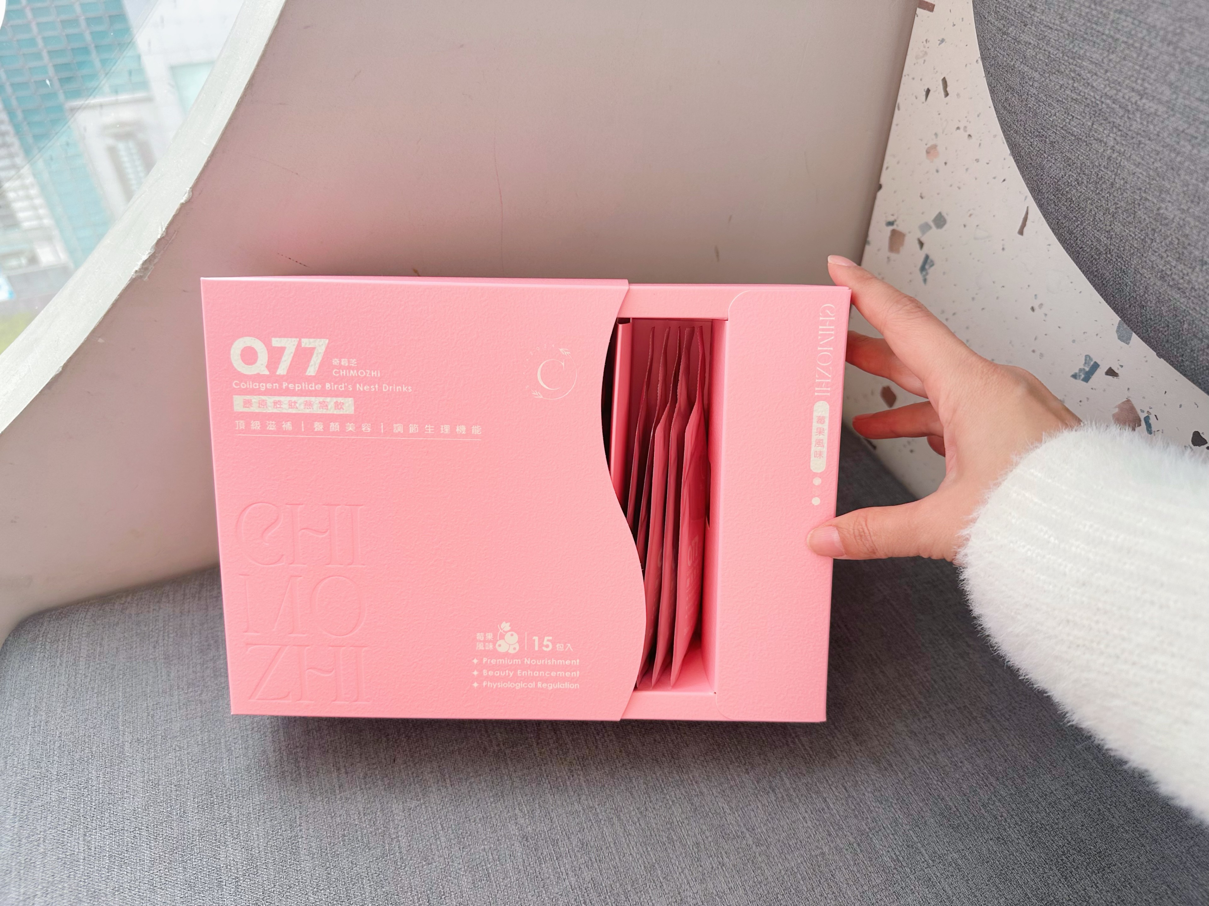 孕婦膠原蛋白飲開箱！奇暮芝「Q77膠原胜肽燕窩飲」忙碌媽咪也