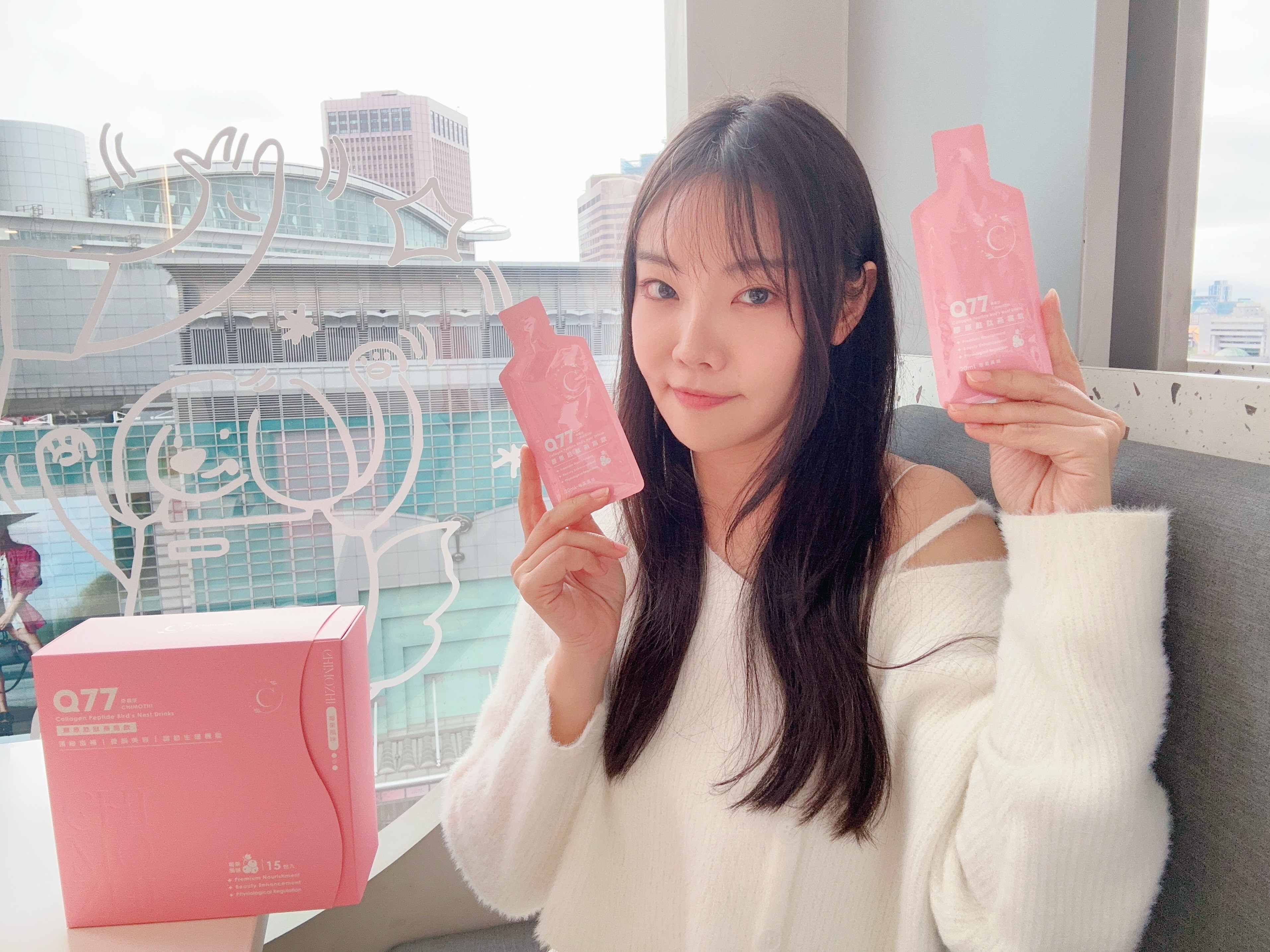 孕婦膠原蛋白飲開箱！奇暮芝「Q77膠原胜肽燕窩飲」忙碌媽咪也