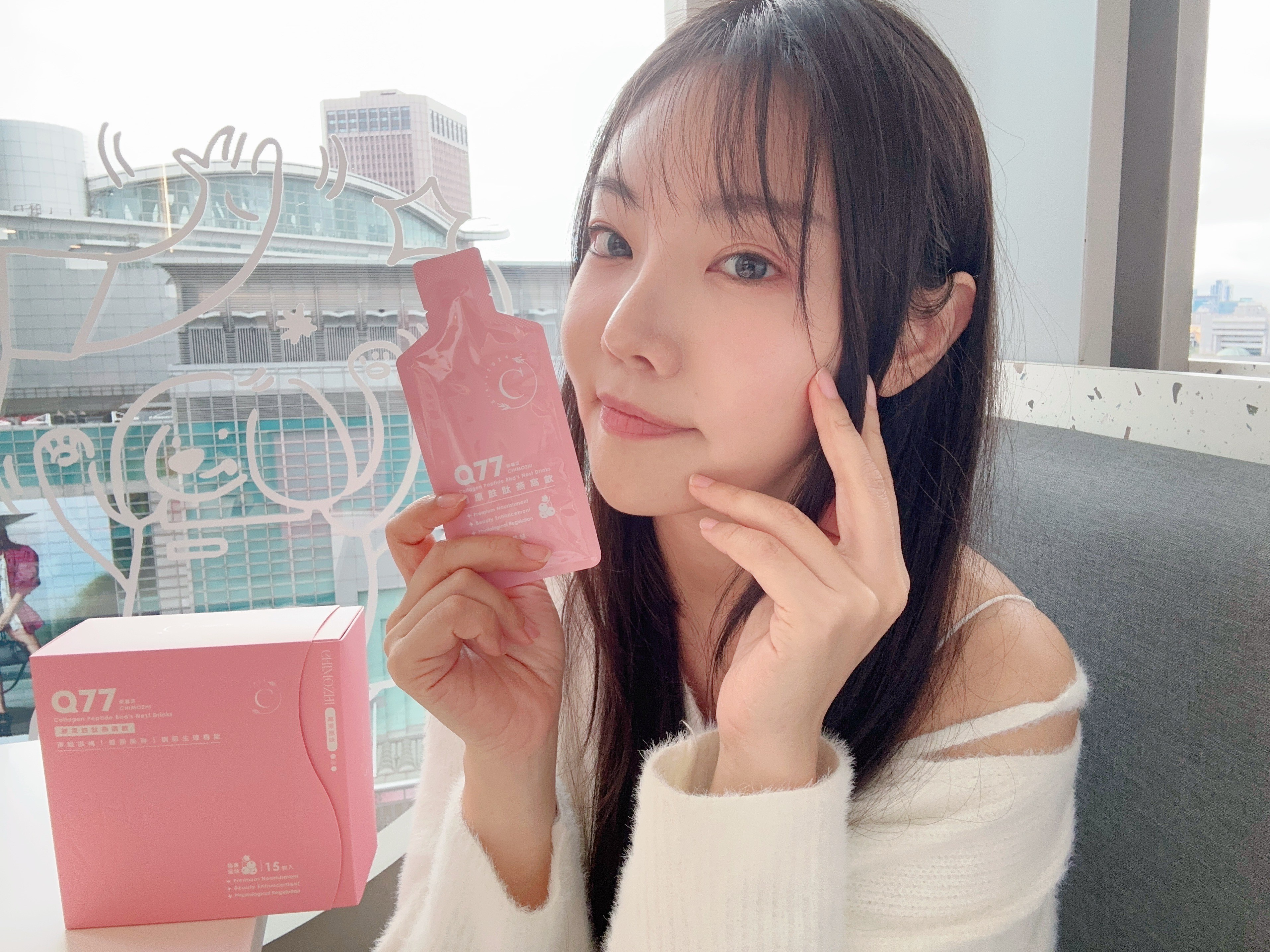 孕婦膠原蛋白飲開箱！奇暮芝「Q77膠原胜肽燕窩飲」忙碌媽咪也