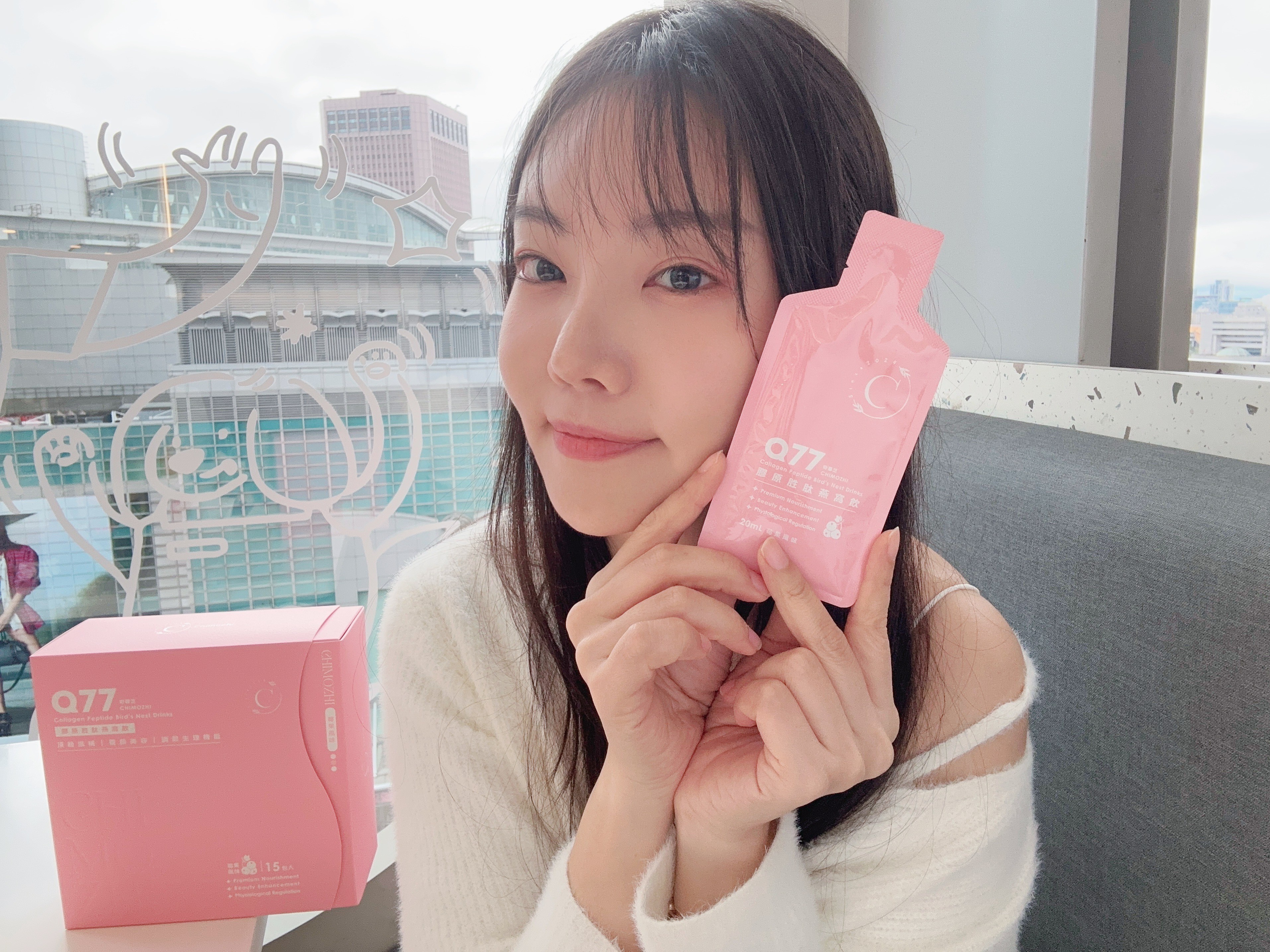 孕婦膠原蛋白飲開箱！奇暮芝「Q77膠原胜肽燕窩飲」忙碌媽咪也