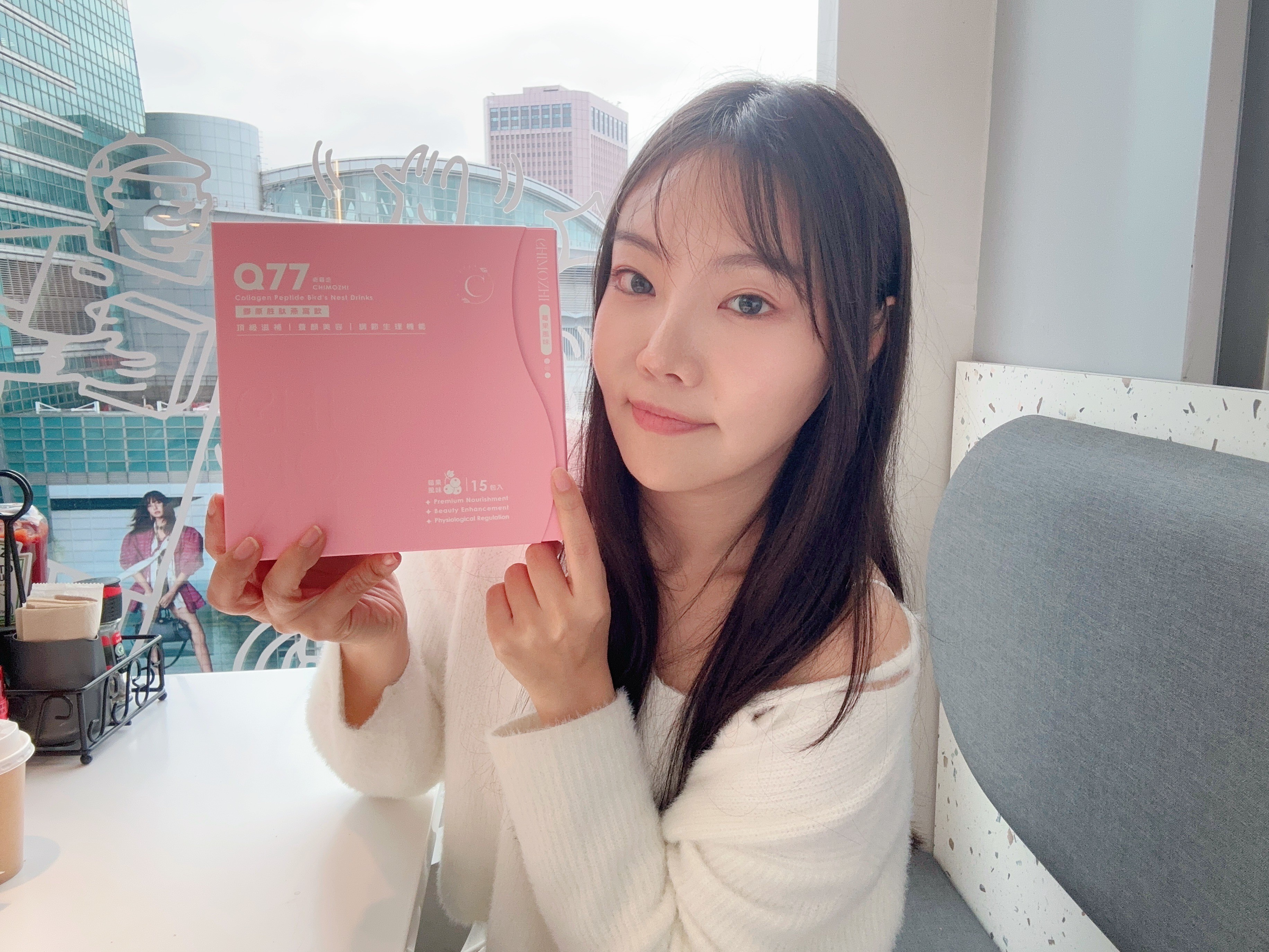 孕婦膠原蛋白飲開箱！奇暮芝「Q77膠原胜肽燕窩飲」忙碌媽咪也