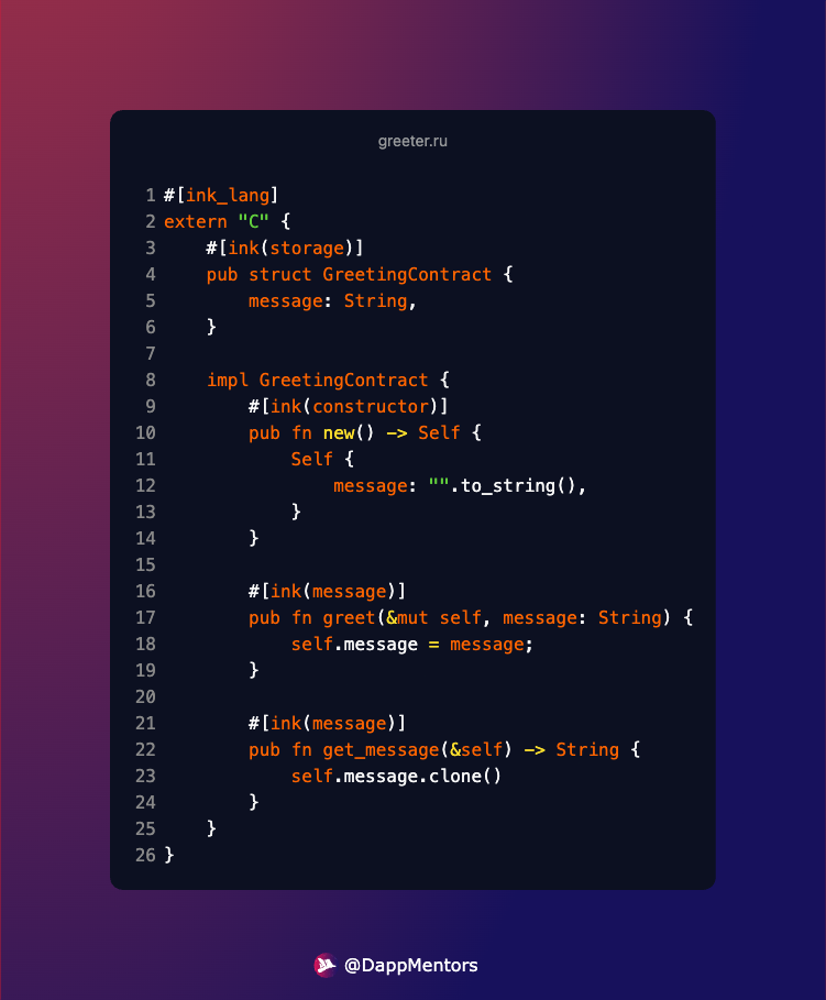 Rust Code Example