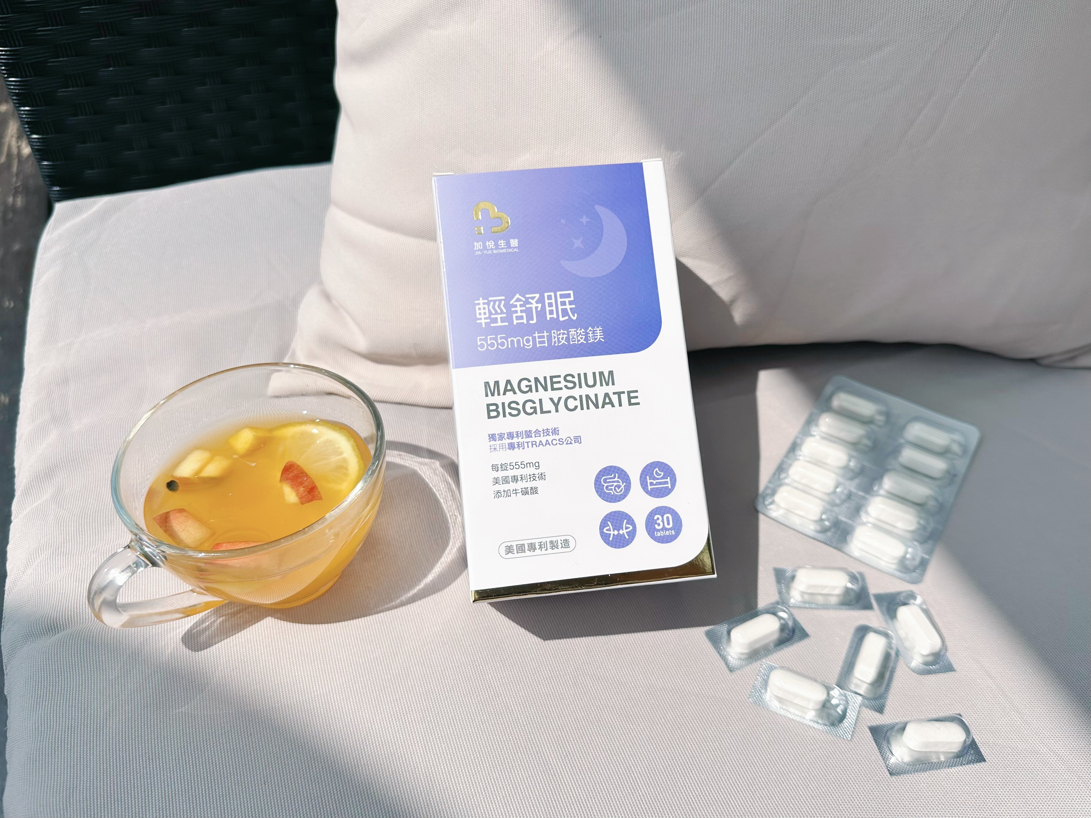 好睡保健品開箱！「加悅生醫」輕舒眠-專利高單位甘胺酸鎂，美國
