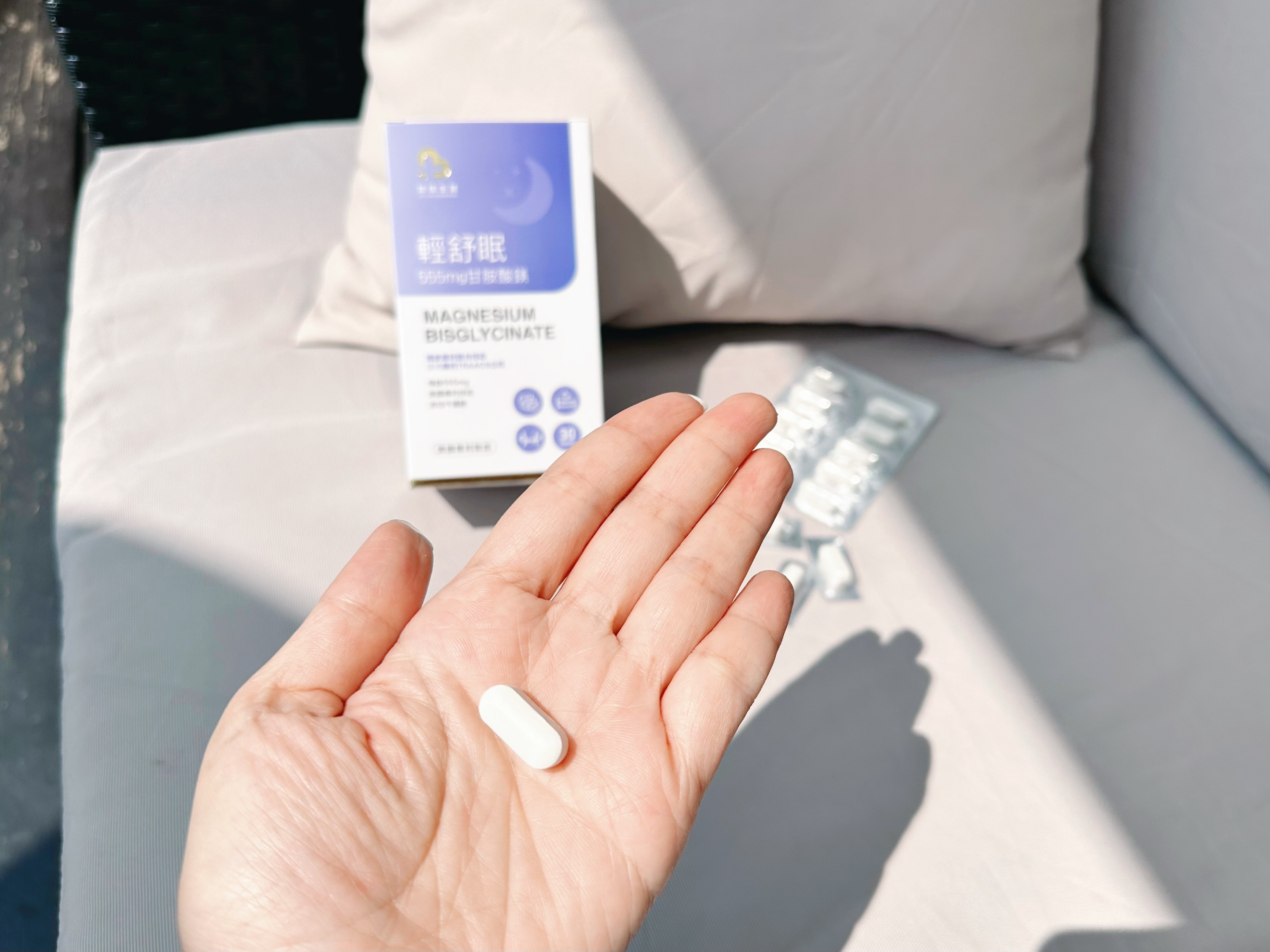 好睡保健品開箱！「加悅生醫」輕舒眠-專利高單位甘胺酸鎂，美國