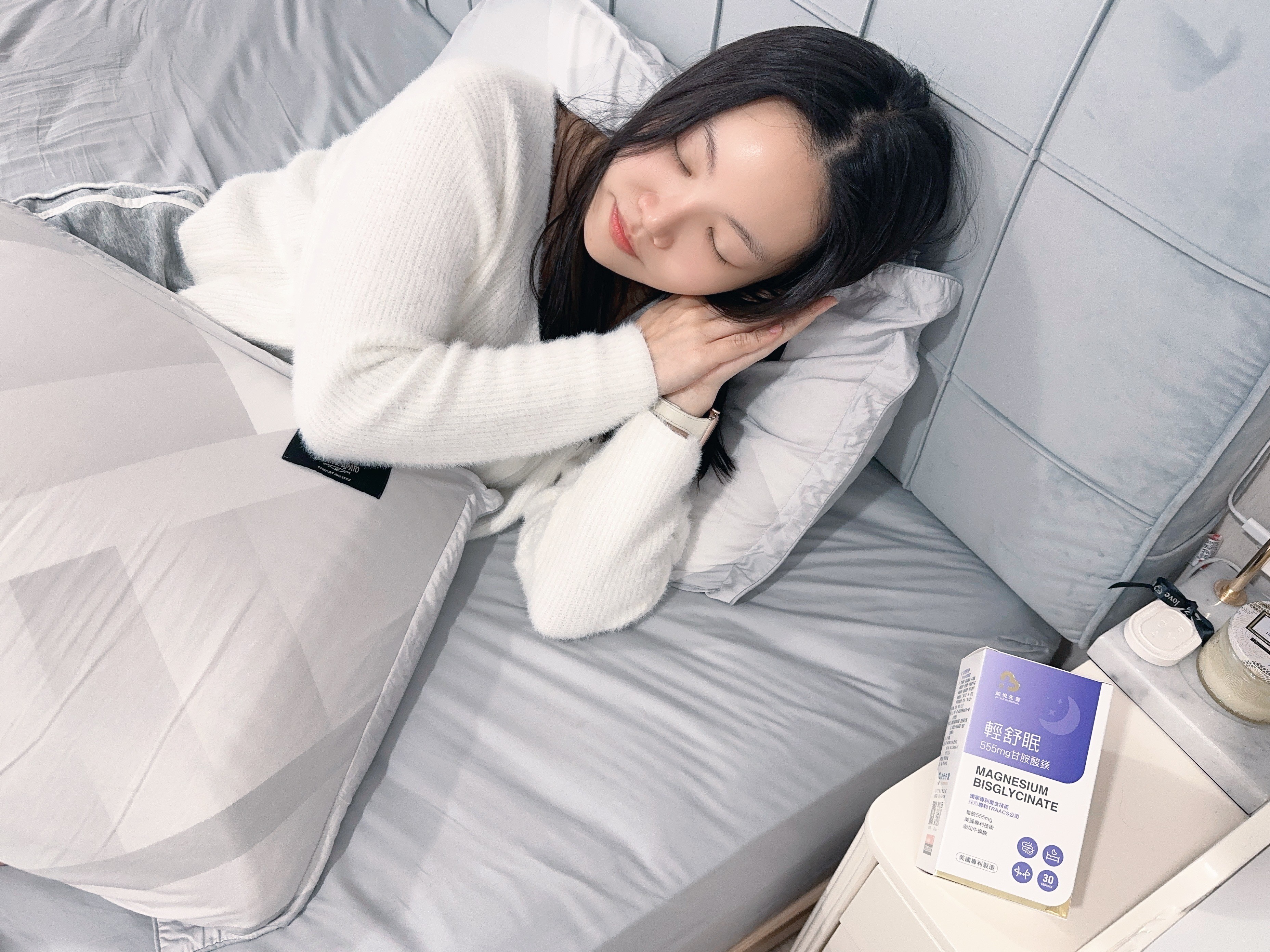 好睡保健品開箱！「加悅生醫」輕舒眠-專利高單位甘胺酸鎂，美國