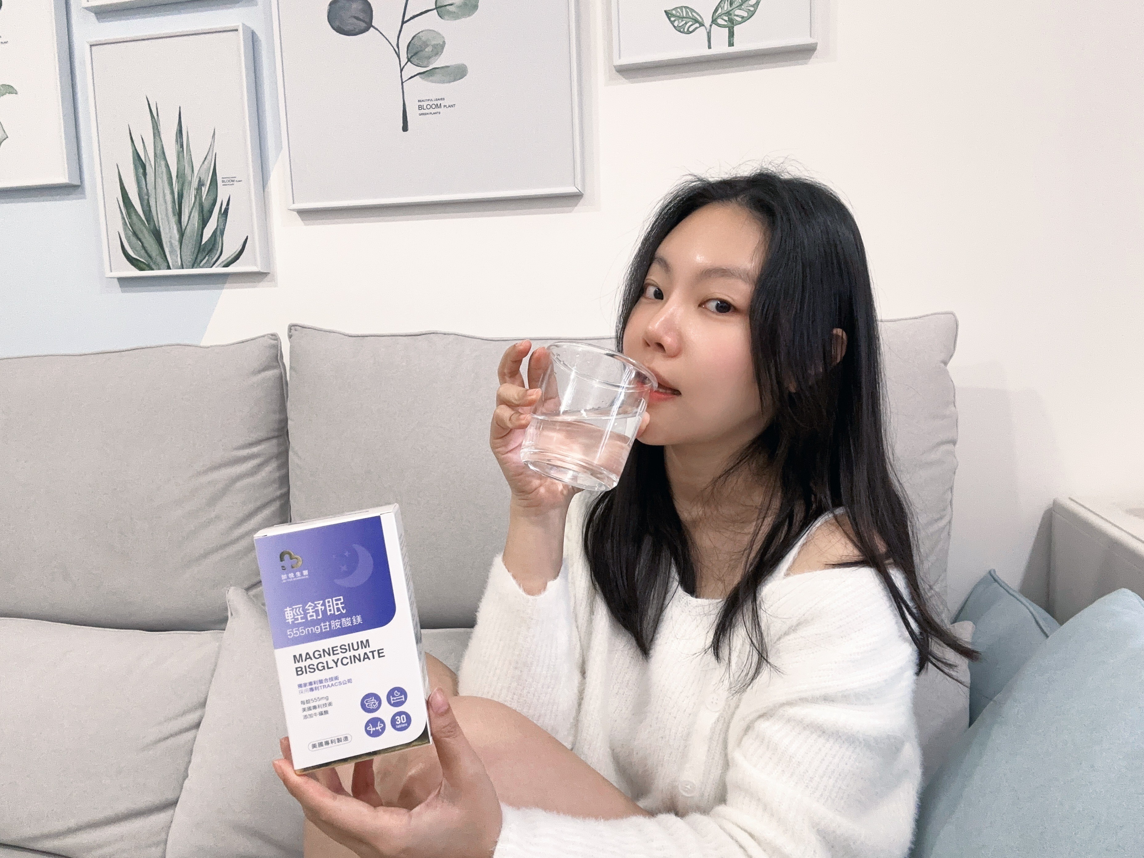 好睡保健品開箱！「加悅生醫」輕舒眠-專利高單位甘胺酸鎂，美國
