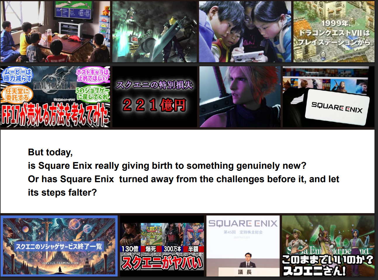 Square Enix Games